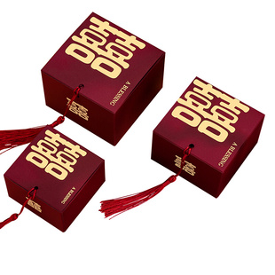 中式婚庆结婚喜糖盒礼盒，婚礼回礼喜糖盒子，装糖果包装盒喜糖袋空盒