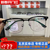 川久保玲近视眼镜框超轻眼镜架文艺时尚眼镜眼睛，潮商务半框6046