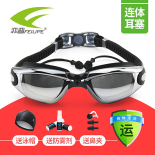 透明镜片送泳帽鼻夹防雾剂延长泳镜使用寿命