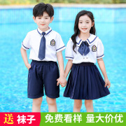 幼儿园园服夏季英伦风儿童校服，套装小学生班服夏装毕业照演出服装