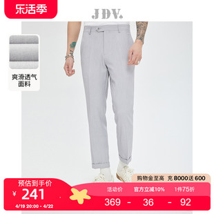 JDV男装浅灰色时尚百搭舒适通勤翻边直筒裤正装西裤九分裤裤子
