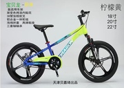 t宝贝龙山地车儿童自行车，18寸20寸22寸一体，轮减震碟刹渐变色