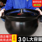 大砂锅超大10升沙锅炖锅陶瓷明火，耐高温特大号煲汤煲超大容量