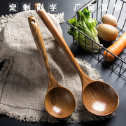 汤勺家用盛汤大号汤匙长柄，木质大木勺日式实木火锅勺厨房烹饪勺