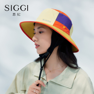 siggi 专业冲浪帽男女防紫外线海边遮阳速干防晒帽户外骑行渔夫帽