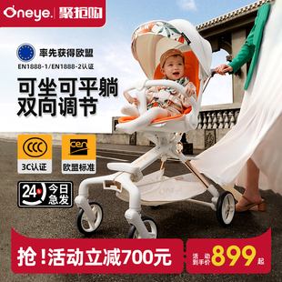 丸丫T6二代遛娃神器可坐可躺婴儿推车折叠儿童轻便宝宝双向溜娃车