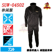 日本sunline桑濑suw-04502钓鱼休闲服，进口20款海钓，户外垂钓服套装