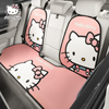 hellokitty汽车坐垫四季通用可爱女士车内座套车载后排座椅座垫