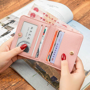 韩版迷你短款小钱包女士两折叠搭扣，软皮夹零钱包女式手拿卡包钱夹(包钱夹)