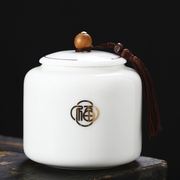 密封罐大号羊脂玉描金存，茶罐创意中国白瓷五谷杂粮，储物罐家用糖罐