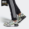 Adidas/阿迪达斯 三叶草 ZX 750 HD男女休闲运动鞋 FV2875
