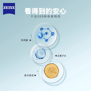 ZEISS蔡司擦镜纸一次性眼镜镜头镜片手机清洁防起雾镜布擦拭湿巾