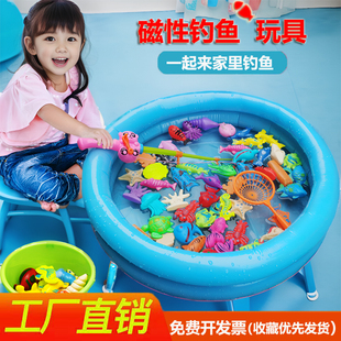 宝宝钓鱼玩具磁性鱼池套装，三岁儿童捞假鱼竿塑料小猫钓鱼益智玩具