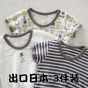日系夏季儿童纯棉短袖打底衫宝宝夏装上衣男童T恤中小大童半截袖