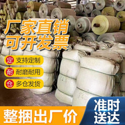 塑料编织袋蛇皮袋加厚快递物流打包袋建筑工地小沙袋麻袋