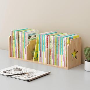 全实木书架桌上小型书柜桌面置物架阅读架简易分层儿童绘本收纳架