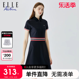 ELLE Active春夏法式优雅时尚连衣裙女拼色拉链设计感小黑裙a字裙