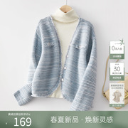 ihimi海谧小香风针织开衫女士，2024春季上衣优雅毛衣气质外套