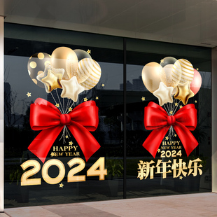 2024龙年新年装饰玻璃静电贴纸，窗花橱窗贴画春节门贴氛围布置