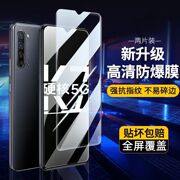 oppok7x钢化膜k7oppo手机膜7x全屏opk7×opook7ⅹ0pp0防摔oopok水凝oppk防蓝光ppok贴膜opρok适用oρpok