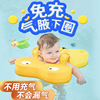 婴幼儿游泳圈浮板腋下圈0一2岁初学者防侧翻儿童宝宝专用泡沫趴圈