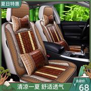 新大众Polo波罗朗行途昂x桑塔纳志俊竹片汽车坐垫夏季凉垫椅套单