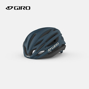 GIRO Syntax 公路自行车骑行头盔减震防护贴合通风