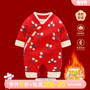 婴儿衣服冬装连体衣新生女(新生女，)宝宝红色，中国风汉服满月哈衣冬季拜年服