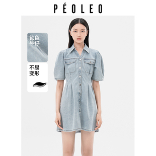 飘蕾2024夏季法式设计感小众收腰显瘦短袖牛仔连衣裙peoleo