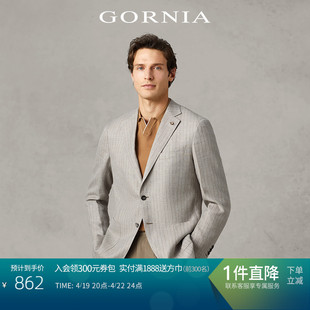 GORNIA/格罗尼雅男士单西服羊毛面料商务时尚条纹中年西装外套