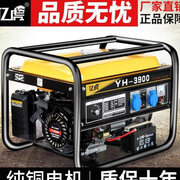 汽油发电机220v静音家用商用3/5/8kw10千瓦单三相380伏户外微小型