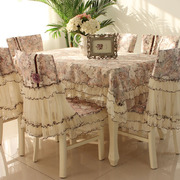 长方形餐桌布椅套椅垫套装，欧式茶几桌布布艺，餐桌椅子套罩台布蕾丝