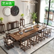 禅意实木茶桌椅组合古典新中式简约茶几，会客洽谈接待功夫泡茶长桌