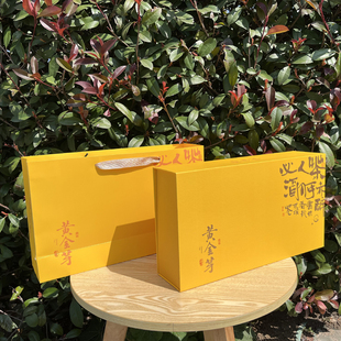 通用版新茶礼盒黄金芽礼盒包装盒子茶叶黄金叶半斤空礼盒黄金茶