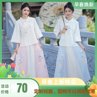 民国风女装新中式改良旗袍裙，夏装中国风女学生超仙古风，春秋季套装