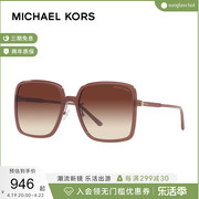 明星同款MICHAEL KORS复古女墨镜大框方形太阳镜眼镜0MK2189D