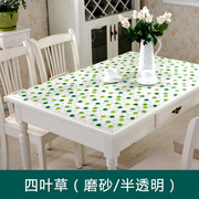 透明餐桌布彩色pvc桌布，软质玻璃防水防油隔热台布水晶茶几桌垫