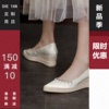 2023秋季羊皮尖头坡跟女单鞋浅口厚底草编小众设计感女高跟鞋