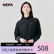 NEPA耐葩2023秋冬户外女款尼龙舒适立领长袖T恤7J65421