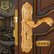 铠铜威 金色欧式室内纯铜房门锁 全铜大门卧室静音门锁执手锁