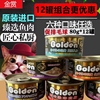 金赏泰国进口白肉猫罐头宠物食品80g*12罐成幼猫湿粮罐鲜肉包汤罐