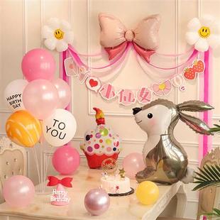 女宝宝2岁 女孩十岁生日装饰气球 女童两周岁派对背景墙场景布置