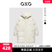 GXG奥莱 22年年冬时尚潮流纯色百搭情侣中长款连帽羽绒服外套