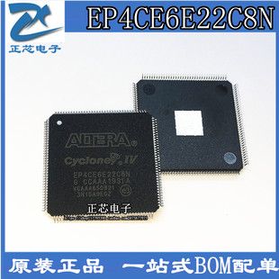 贴片ep4ce6e22c8npqfp-144可编程逻辑芯片fpga