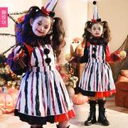 万圣节儿童小丑服装cosplay派对装扮服饰舞台儿童恐怖表演连衣裙