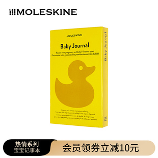 moleskine热情系列宝宝成长回忆记录主题笔记本，大型硬面礼盒装日记，记事本孩子发育喂养记录手账本套装