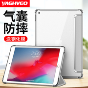 适用苹果iPadmini保护套iPad mini5保护壳三折2硅胶透明7.9寸平板电脑全包迷你3磨砂壳防摔mini4超薄儿童网红