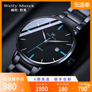 威利默克WM男士手表机械表男品牌全自动男款男表学生简约腕表
