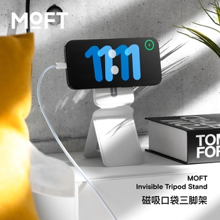 moft适用iphone15pluspropromax直播拍摄自拍磁吸多功能手机，苹果1413支架三角折叠无线充兼容magsafe