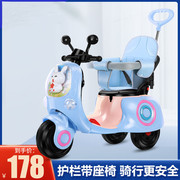 儿童电动车摩托车带遥控男女小孩宝宝，可坐人充电玩具三轮车电瓶车